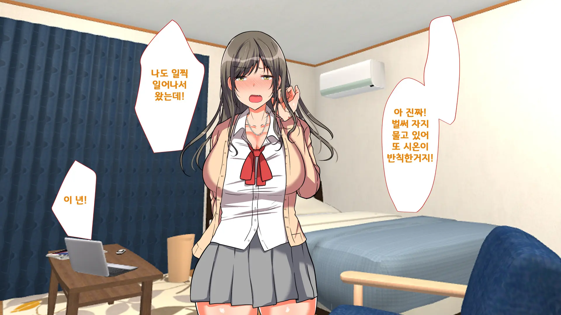 Ojou-Sama Gakkou Ni Otoko Wa Ore Dake! Yarimakuri School Life!